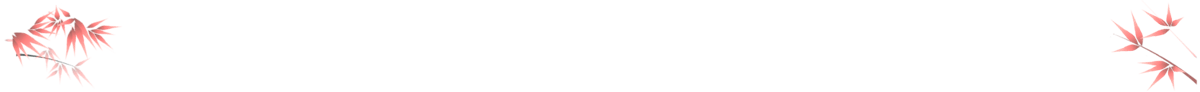 Startery