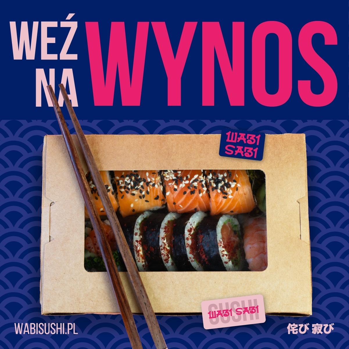 Sushi na dowóz Sosnowec