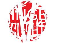 Ginger Sushi Mrówcza 